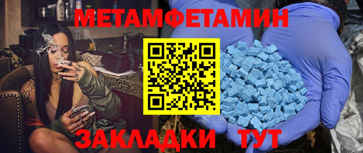 АМФЕТАМИН Premium  Вход с VPN  Amphetamine  Воркута  АМФЕТАМИН 