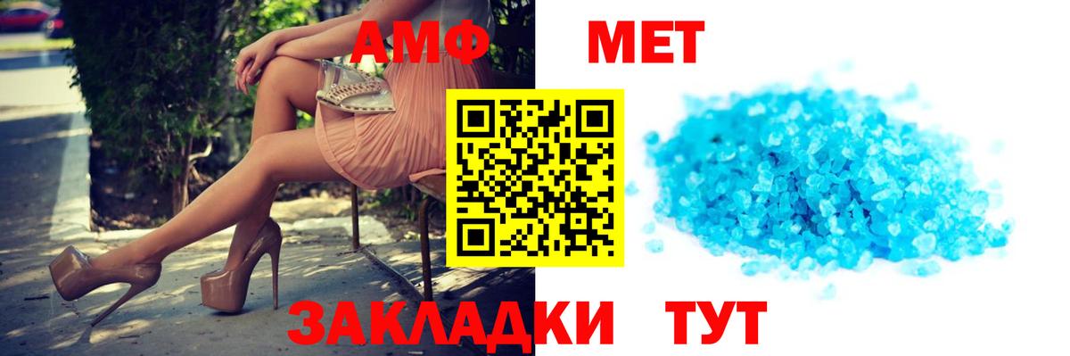 АМФ Premium Воркута
