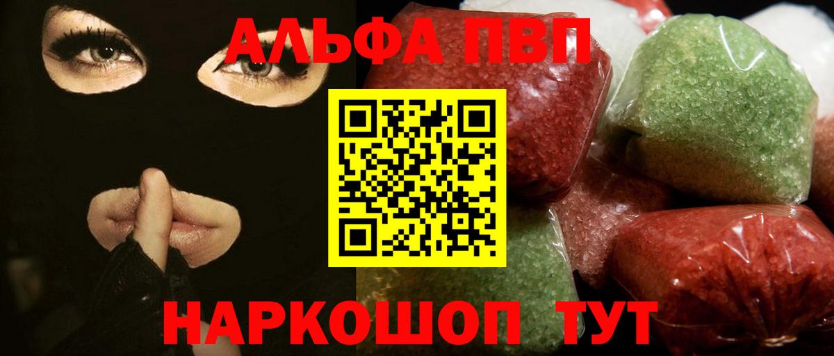 APVP СК КРИС Воркута