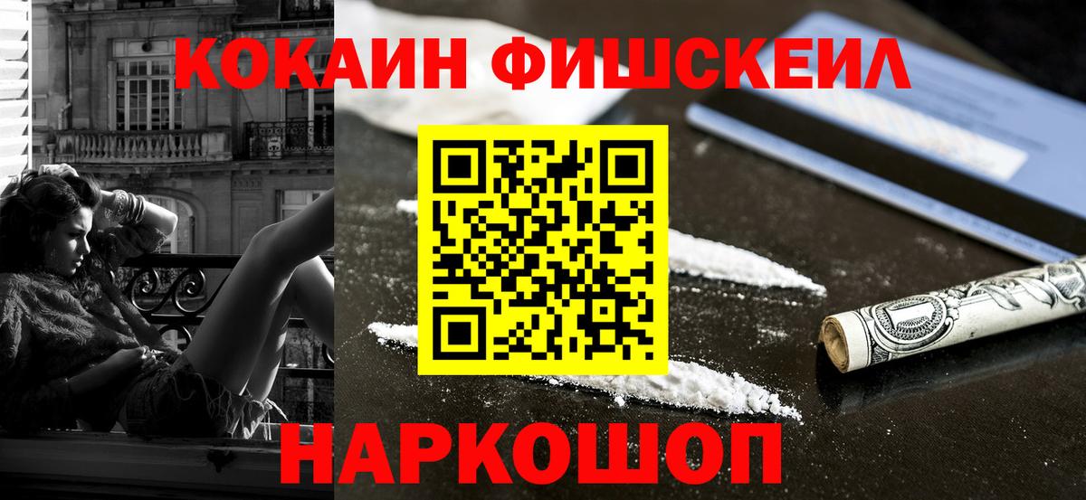 Кокаин Боливия Воркута