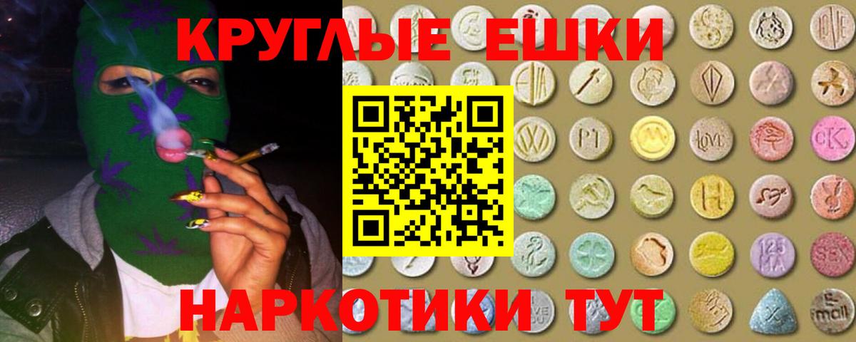 ЭКСТАЗИ DUBAI Воркута