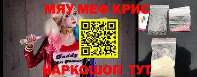 наркотики Чапаевск