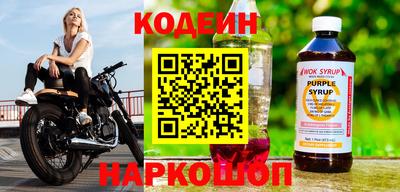 наркотики Чапаевск