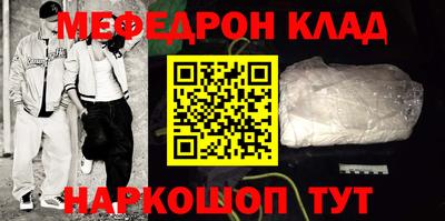 кокс Чебаркуль