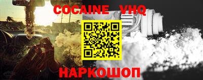 ALPHA PVP Чебоксары