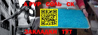 наркотики Чапаевск