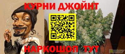 кокс Чебаркуль
