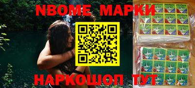 наркотики Чапаевск