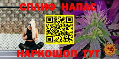 наркотики Чапаевск