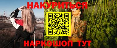 кокс Чебаркуль