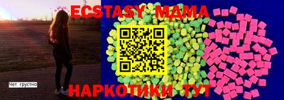 наркотики Чапаевск