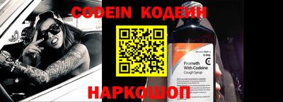 ALPHA PVP Чебоксары