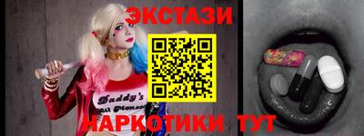 наркотики Чапаевск