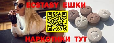 ALPHA PVP Чебоксары