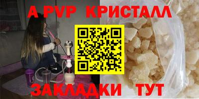 наркотики Чапаевск
