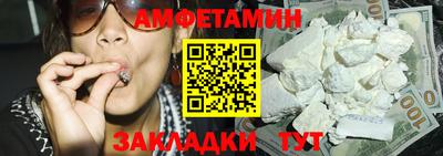 ALPHA PVP Чебоксары