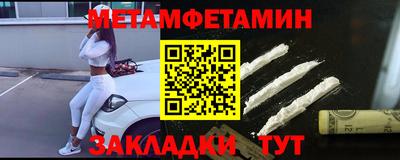 кокс Чебаркуль