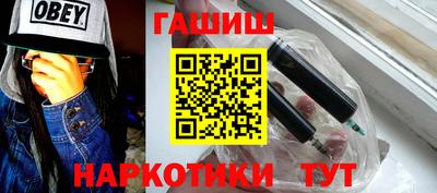 наркотики Чапаевск