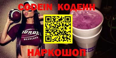 наркотики Чапаевск