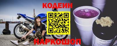 наркотики Чапаевск