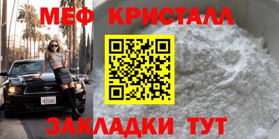 наркотики Чапаевск