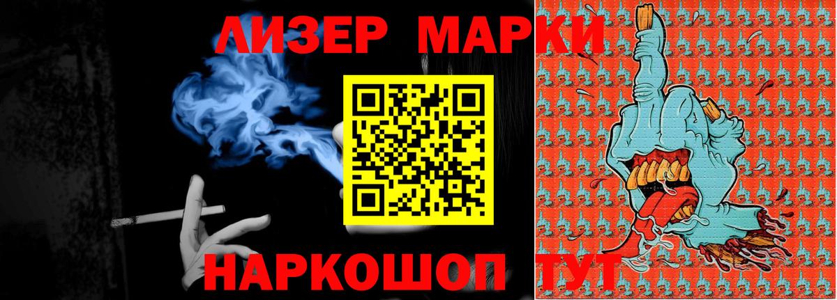 Лсд 25 экстази кислота  LSD-25 экстази ecstasy  Воркута  Лсд 25 экстази  Вход с VPN 