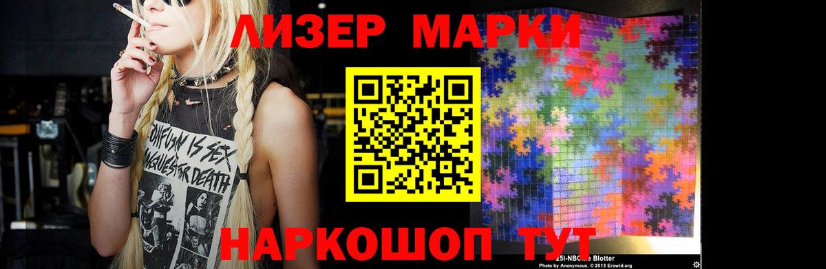 LSD-25 экстази кислота Воркута
