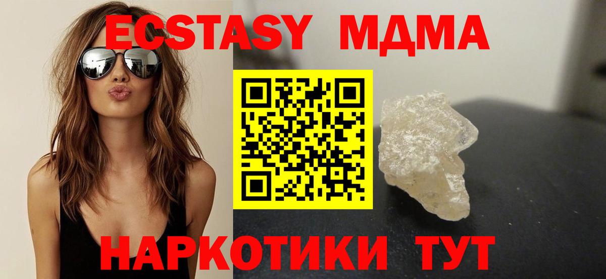 MDMA VHQ Воркута