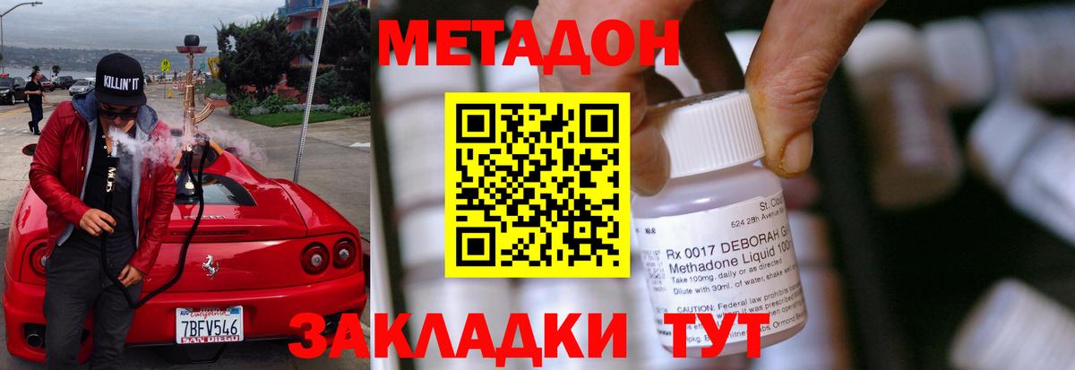 Воркута  ссылка на мегу ссылка  Вход с VPN  МЕТАДОН мёд 