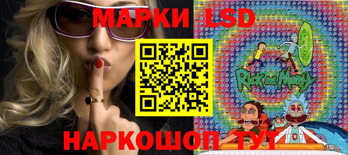 Марки 25I-NBOMe  Вход с VPN  Воркута  Марки 25I-NBOMe 1,8мг 