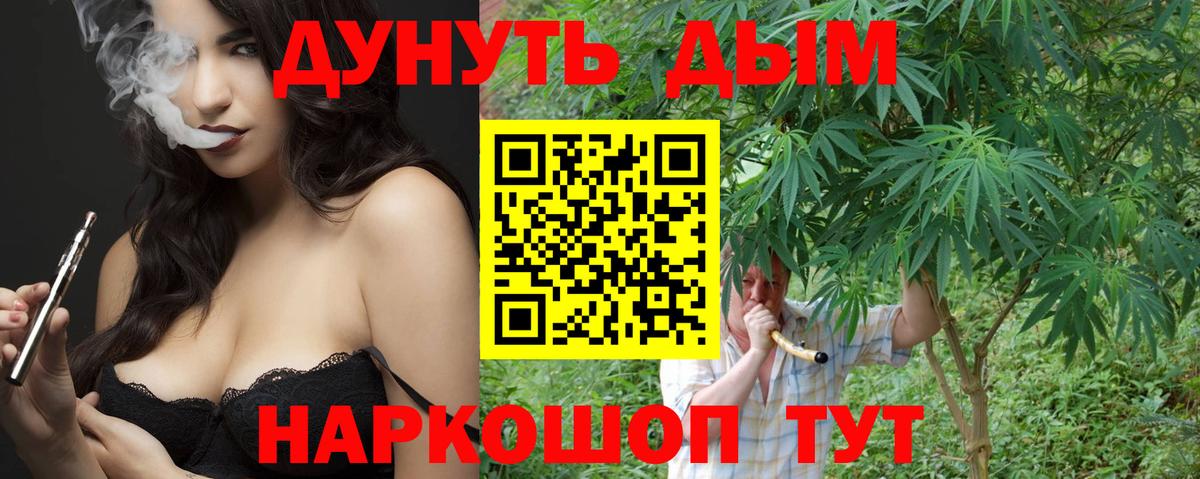 Марихуана ГИДРОПОН  Марихуана THC 21%  Марихуана марихуана  Воркута  Вход с VPN 